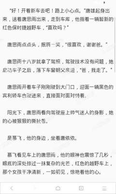 菲律宾多次往返签证办理哪种更方便，签证办理如何快速有效